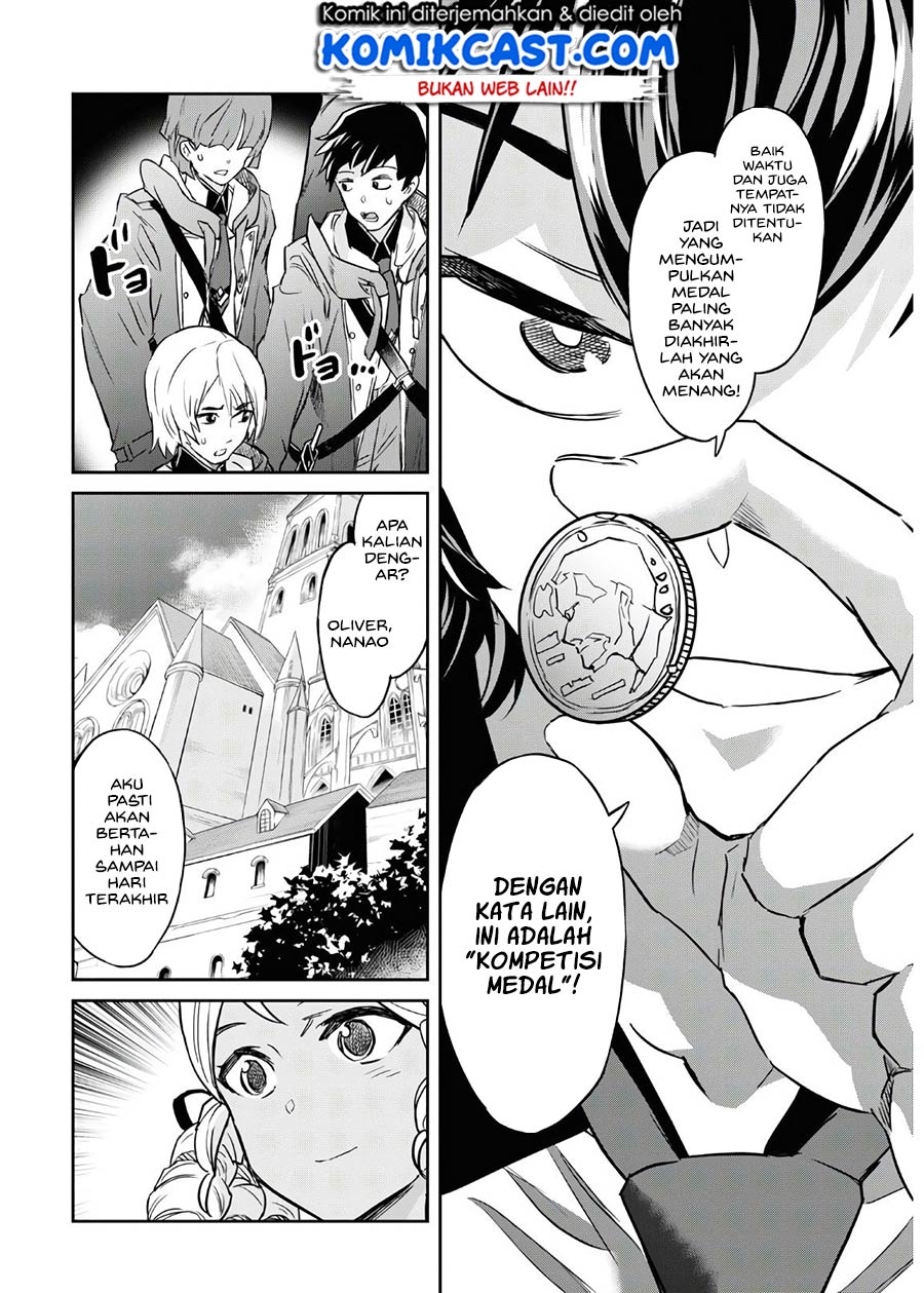 Nanatsu No Maken Ga Shihai Suru chapter 17